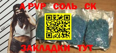 кокаин перу Кандалакша
