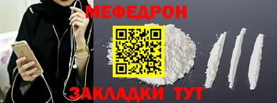 кокаин перу Кандалакша