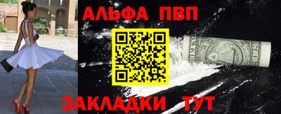 MESCALINE Камышлов