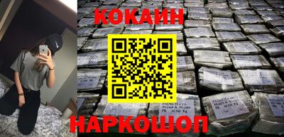 MESCALINE Камышлов