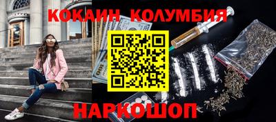 MESCALINE Камышлов