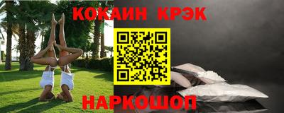 кокаин перу Кандалакша