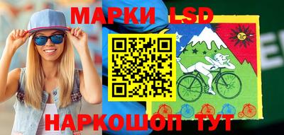 кокаин перу Кандалакша