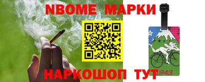 MESCALINE Камышлов