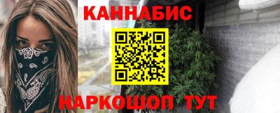 MESCALINE Камышлов