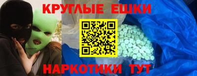 MESCALINE Камышлов
