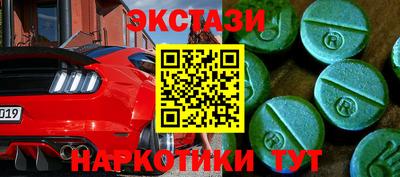 кокаин перу Кандалакша