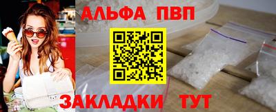 кокаин перу Кандалакша