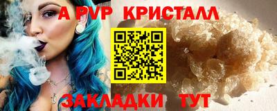 кокаин перу Кандалакша