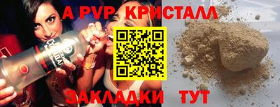 MESCALINE Камышлов