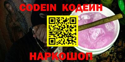 кокаин перу Кандалакша