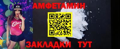 MESCALINE Камышлов