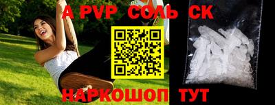скорость mdpv Канаш
