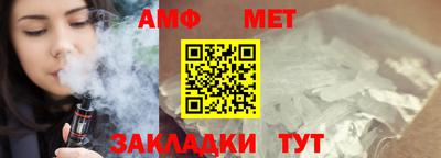MESCALINE Камышлов