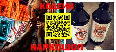 MESCALINE Камышлов