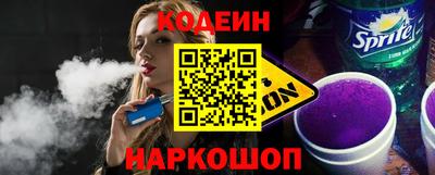 MESCALINE Камышлов