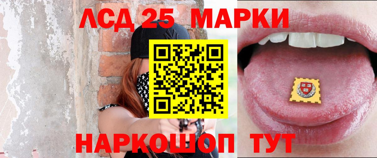 ЛСД экстази ecstasy Темрюк