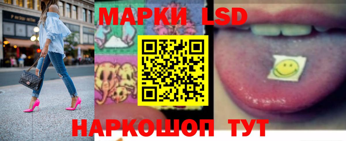 Лсд 25 экстази кислота  Вход с VPN  Темрюк 