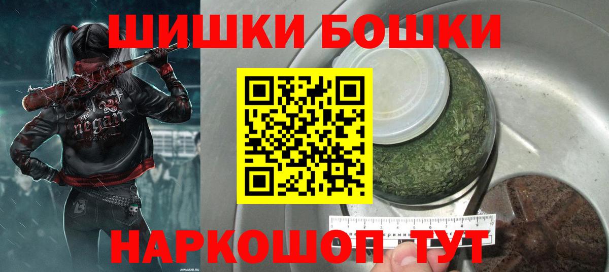 Конопля ГИДРОПОН  Шишки марихуана THC 21%  МАРИХУАНА SATIVA & INDICA  Вход с VPN  Темрюк 